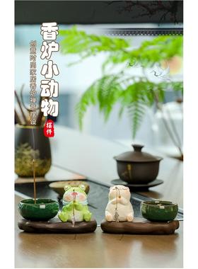 禅意佛系钓鱼家居摆件线香檀香沉香插香座家用炉香插礼品