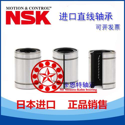进口NSK滚针轴承NK19/16 NK19/20 NK20/16 NK20/20 NK21/16 21/20 - 图3