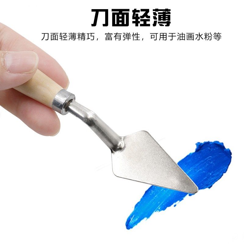 油画刮刀美术颜料调色刀 木柄刮刀绘画用品 不锈钢绘画单支调色刀,淘宝优惠券,粉丝福利购,淘宝优惠卷