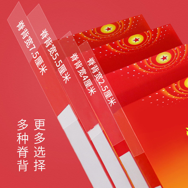 10个党建资料档案盒红色pp塑料a4党员文件资料盒硬纸板加厚定制订,淘宝优惠券,粉丝福利购,淘宝优惠卷