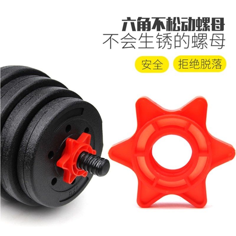 一对电镀哑铃杆螺母30包胶杆2.5通用丝光杆加长40cm45 50彩胶杆,淘宝优惠券,粉丝福利购,淘宝优惠卷