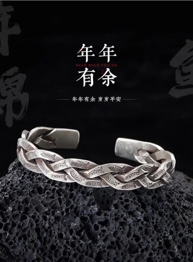 泰国手工编织如鱼得水手镯男士纯银复古百搭开口手环缠绕手镯