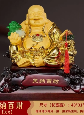 笑纳百财弥勒佛白菜金蟾摆件树脂工艺品镀金大佛像家居办公室礼品