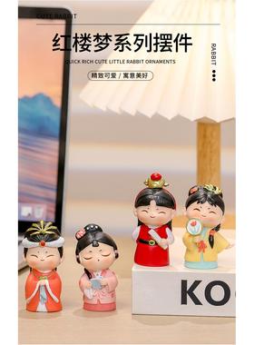 红楼梦桌面摆件飞天舞女家居桌面装饰树脂公仔景区