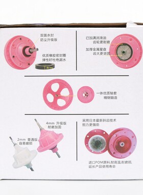 通用双缸半自动洗衣机减速器变速器海佳10齿10牙3.5厘米中轮30+5