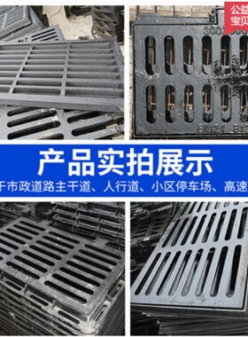 包邮 球墨铸铁井盖套篦子雨水口排水沟盖板沙井箅子窨井盖雨水