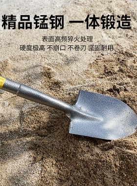 铁锹农用小铁铲子户外挖土全钢加厚园艺种花工具种菜神器家用铁锨