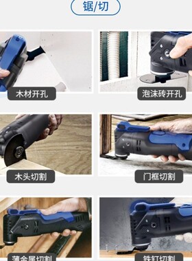 万用宝锯片套装多用途电动工具配件万用宝修边机20件套装组合锯片