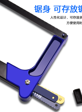 钢锯架家用锯弓金属切割手用小型手持小钢锯强力锯子手工手锯手动