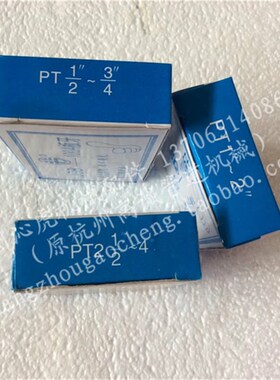 北力特种钢9sicr材质电动套丝机配件套丝板牙镀锌 无缝管干套板牙