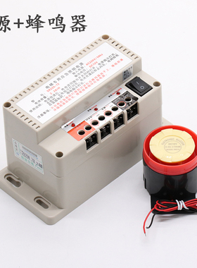 通用电梯应急电源12V蓄/锂电池RKP220D专用照明灯24V五方对讲机6V