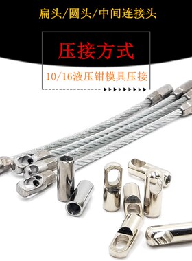 台湾weeber原厂穿线器配件圆头扁头大孔带钢丝拉线胶头线管加长器