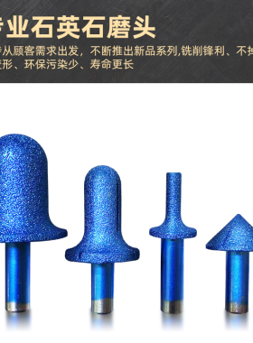 石英石大理石磨头台下盆刀头后挡水钎焊铣刀岩板后圆底刀圆角刀