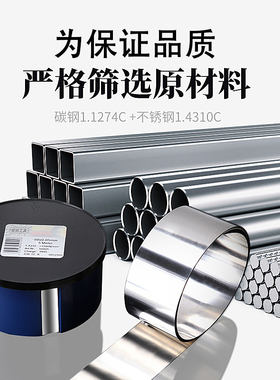前田西德垫片H+S模具垫片50mm宽精密垫片不锈钢间隙片矽钢片标准