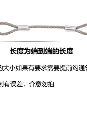 304不锈钢钢丝绳吊起重吊机拖车绳子吊具压头压制钢丝绳吊绳定做