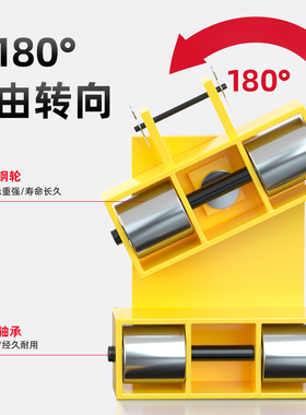 力拓中用 重型CRB小坦克搬运车地坦克车6吨直转向重物移位铁乌龟