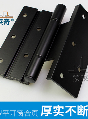 老式50型铝合金平开门窗合页加重型推拉门窗平开铰链转轴合页折页