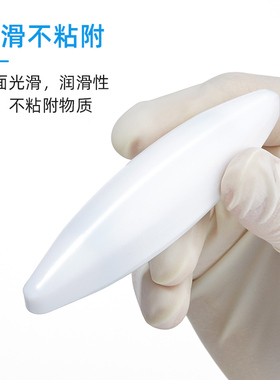磁力搅拌子转子磁力搅拌器磁子聚四氟A型B型C型实验室耐高温酸碱