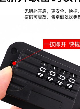免打孔冰箱防盗儿童安全锁柜子密码锁防宝宝夹手偷吃抽屉柜门锁扣