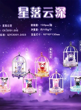 网红爆款酷米潮玩盲盒摆件拆盒盲袋萌粒学生礼物整套端盒