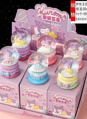 新款创意盲盒多款水球发光桌面树脂摆件少儿生日礼品潮玩水球