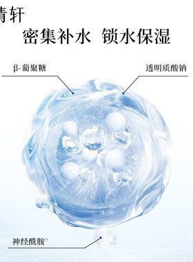 林清轩【官方试用】保湿面霜50g
