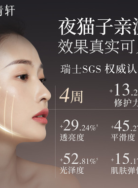 林清轩【官方试用】淡纹油液15ml