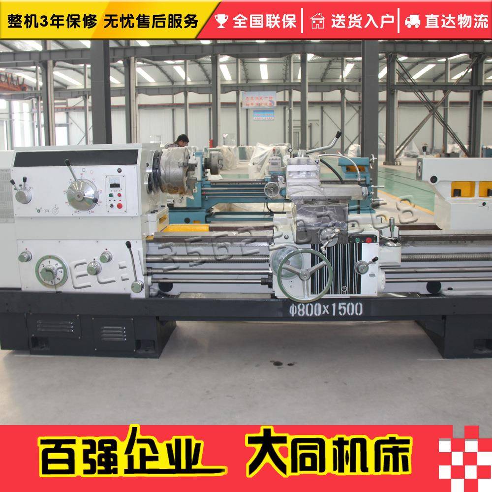 CW62125B×5000马鞍车床CW62125×5000马鞍车床重型车床 - 图1