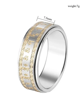 r0344-02  饰品 六字真言男士转动钛钢戒指