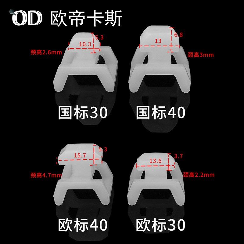工业铝型材配件国标3030/4040电线固定欧标30/40理线夹扎带固定夹,淘宝优惠券,粉丝福利购,淘宝优惠卷