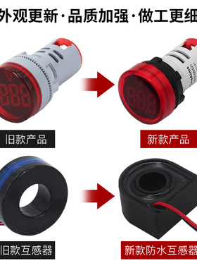迷你LED数显指示灯交流电压表头电流表直流信号灯频率测温度22mm