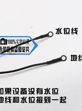 特价蒸炉蒸包炉煮面炉汤桶九鼎王通用脉冲点火器控制器电子打火器