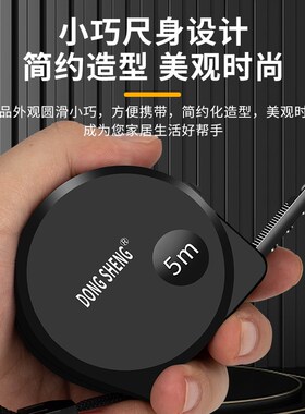 德国精工卷尺正品家用5米10米钢米尺加硬防割手设计师原装圈尺盒