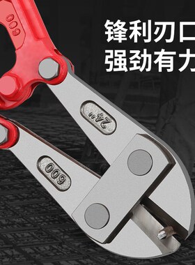 液压钳钢丝绳钳铁丝钢筋剪断线钳铁线钳大剪刀剪锁开锁钳剪铁钳