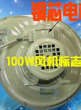 永强离心式100W油气灶专用风机CZ38炒灶醇油灶风机猛火小炒炉风机