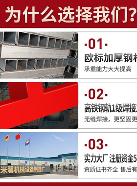 电动脚手架升降机移动平台室内外装修新型可折叠遥控全自动提升机