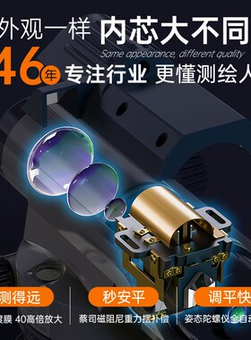水准仪全套自动安平激光高精度户外标高超水平仪工程测量测绘仪器