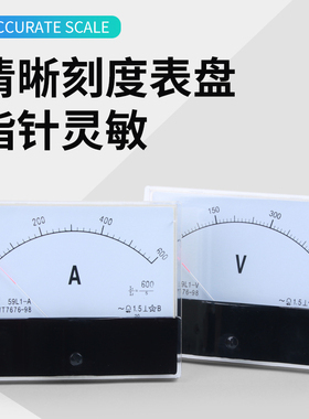 59L1交流电流电压表指针式450V 50/5A 100/5A 200/5A 300/5A 400A