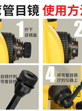 全站仪弯管经纬仪弯管目镜苏一光博飞拓普康大地南方常州