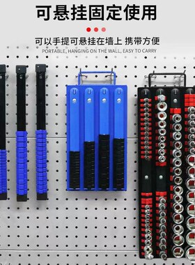 德国套筒插排套筒架套筒头工具收纳器收纳盒收纳架大中小飞支架