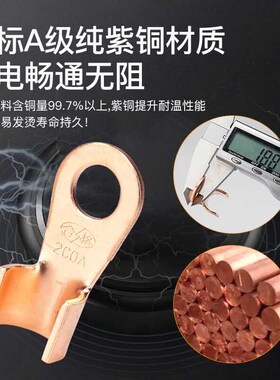 OT紫铜开口鼻国标铜鼻子盒装接线端子绝缘接线鼻连接器10 20 200A