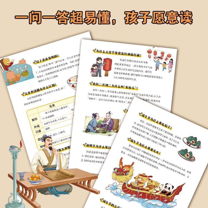 图5