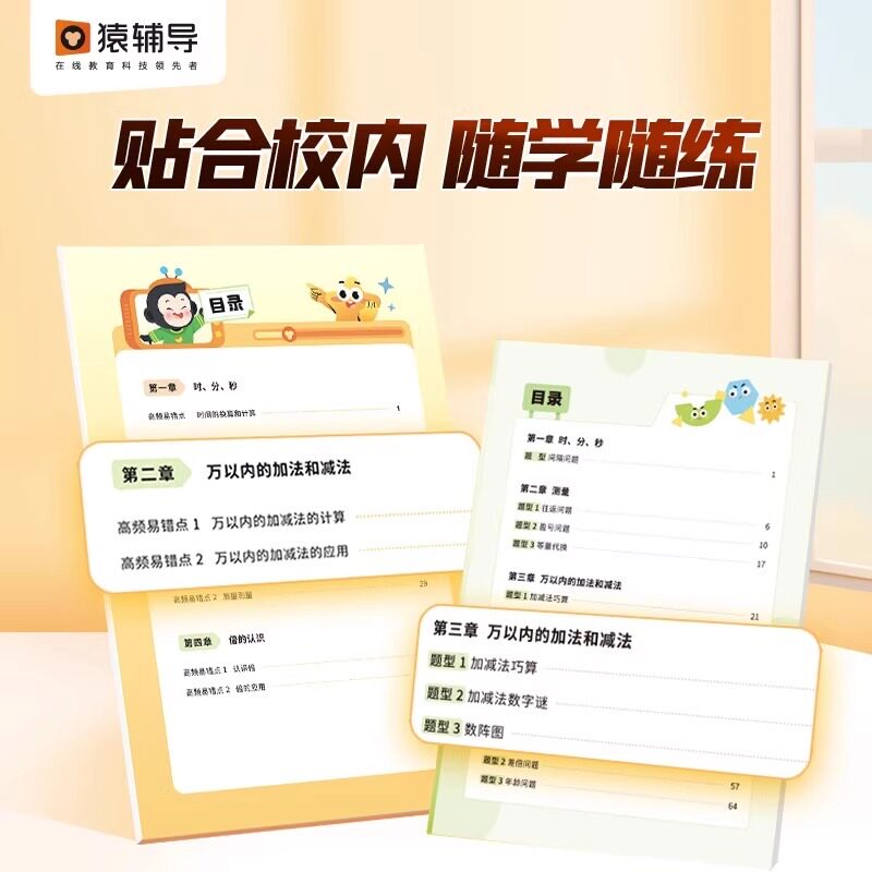 图4