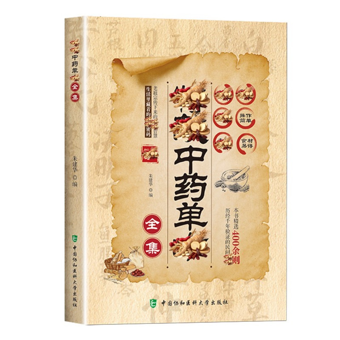 图5
