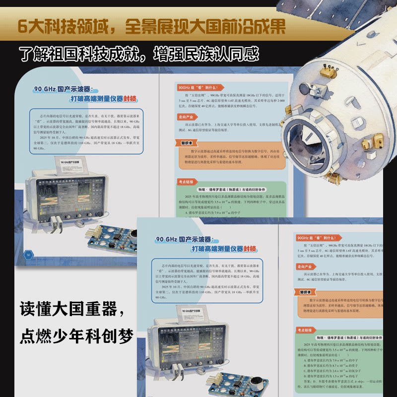 图5