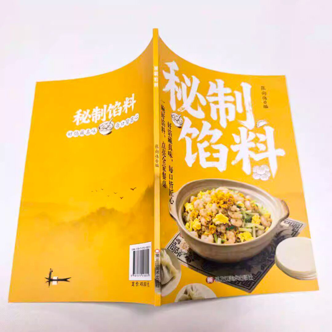 图4