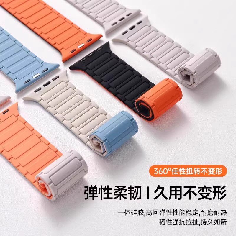 张婧仪梅子色适用苹果S10手表iwatch10表带applewatch9磁吸S9 - 图3