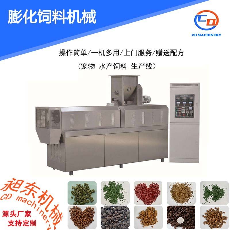 75型商用高蛋白狗粮双螺杆膨化机 带调制器湿法狗粮生产线,淘宝优惠券,粉丝福利购,淘宝优惠卷