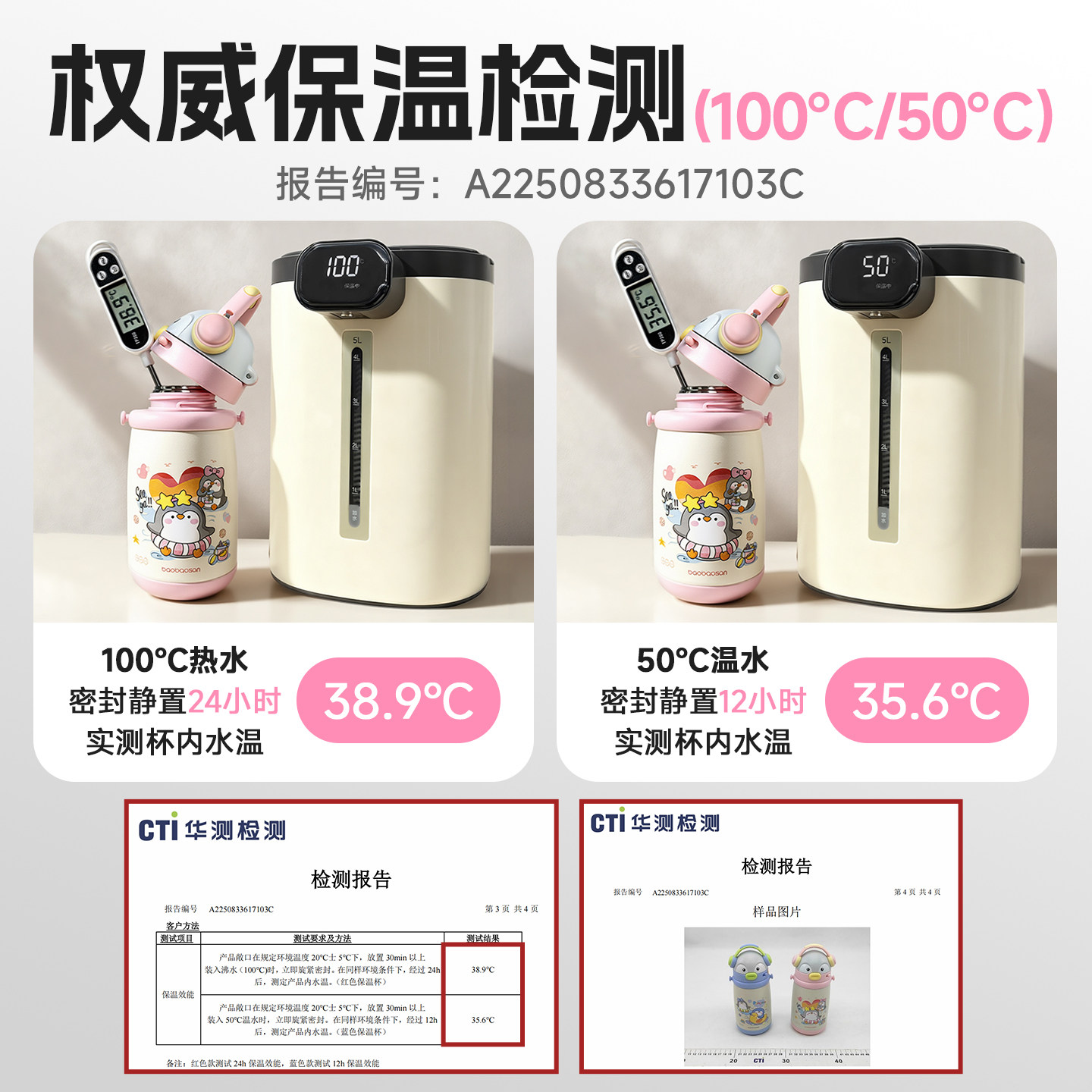 宝宝三儿童保温杯婴幼儿专用吸管杯1到3岁男女孩喝水杯316L食品级,淘宝优惠券,粉丝福利购,淘宝优惠卷