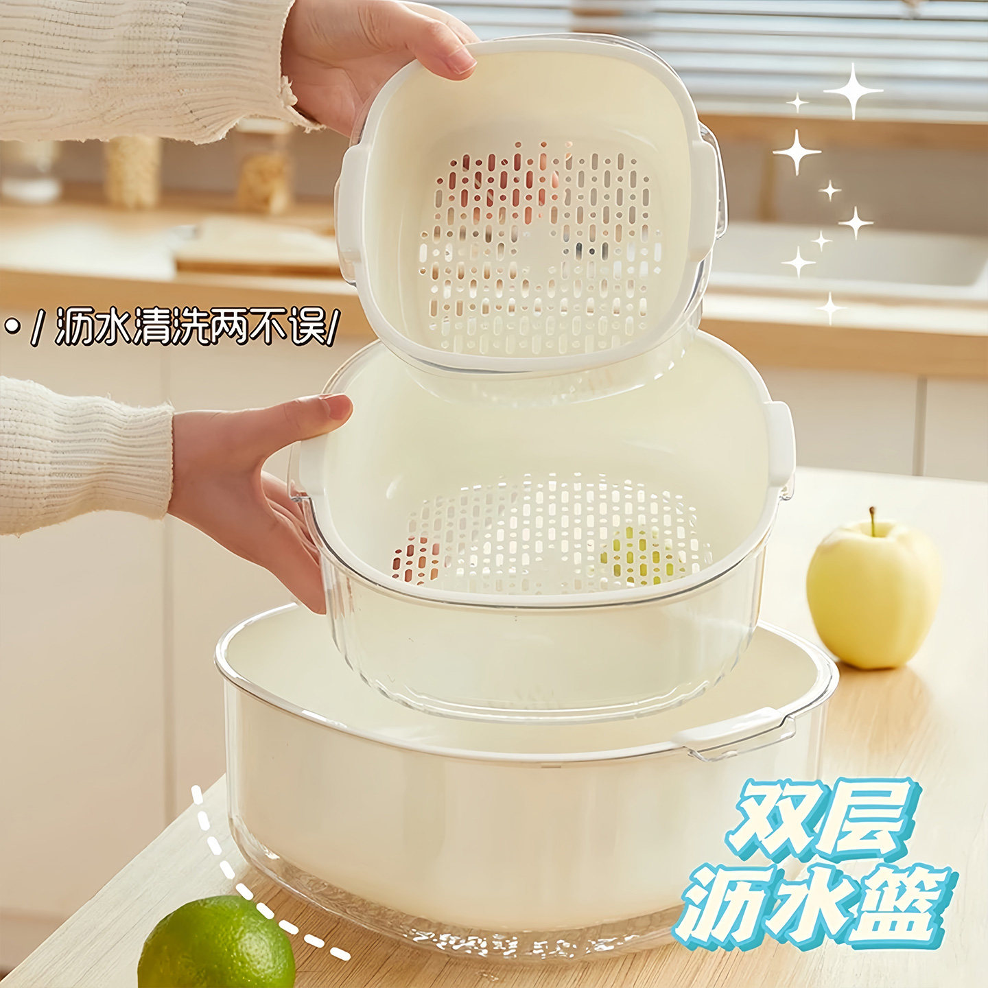 双层沥水篮厨房洗菜盆用品客厅用水果果盘篮子淘菜盆茶几家用收纳,淘宝优惠券,粉丝福利购,淘宝优惠卷